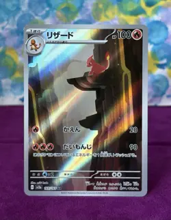 Pokemon TCG; Charmeleon 169/165 - sv2a 151 - Japanese IR NM - Image 1