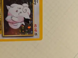 Clefairy 005/102 Base Set Unlimited Holo Rare English LP 1999 Pokemon TCG - Image 3
