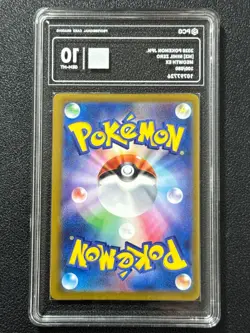 Pokemon PCG10 MEOWTH EX M3 100/080 SR 2026 JAPANESE - Image 2