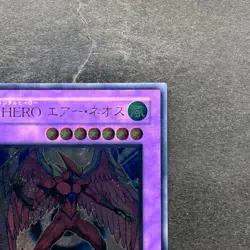 Elemental Hero Air Neos STON-JP034 Ultimate Rare YuGiOh 480 - Image 3