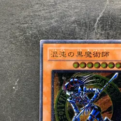 Dark Magician of Chaos 307-010 Ultimate Rare YuGiOh 6980 - Image 2