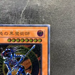 Dark Magician of Chaos 307-010 Ultimate Rare YuGiOh 6980 - Image 3