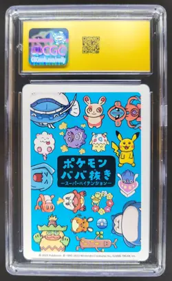 2023 POKEMON PLAYING CARDS JPN PIKACHU HIGH TENSION OLD MAID PRISTINE CGC 10 RC7 - Image 2