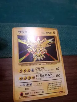 1996 Zapdos Holo 1st Edition Pokemon Card Japanese Old - Image 1
