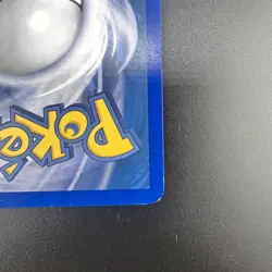 BW15 Pidove - Black & White Promo Card Pokemon TCG Toys-R-Us Mystery Egg - LP-MP - Image 4