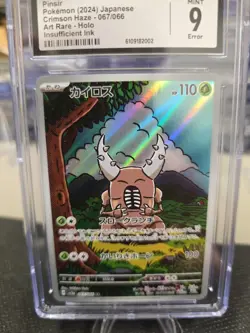CGC 9 Error Pinsir 067/066 AR Art Rare Crimson Haze sv5a Pokemon Card - Image 2