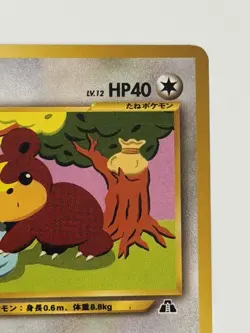 Teddiursa No.216 old back vintage Japanese pokemon card From Japan - Image 3