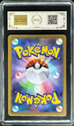 2026 Pokemon Cards JPN. Doublade AR M3 091/080 PCG 10 (SAME AS PSA 10) - Image 2