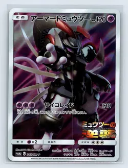 Pokemon Armored Mewtwo 365/SM-P Full Art MOVIE PROMO 2019 Japanese LP- - Image 1