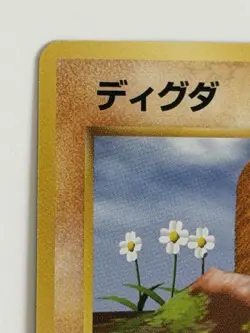 Diglett No.050 Base Set Old Back vintage Japanese Pokemon Card From Japan - Image 2