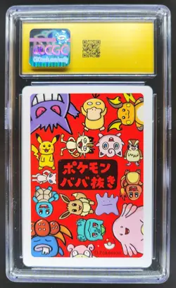 2019 POKEMON PLAYING CARDS JAPANESE MEOWTH OLD MAID CGC 10 PRISTINE RC7 - Image 2