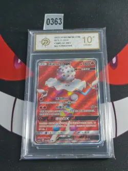Pokemon S-Chinese Card Sun & Moon Blacephalon GX SR CSM1.5C 061/060-P gold 10 - Image 1