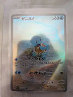 Pokemon Squirtle Holo Card 170/165 SV2a Japanese 151 AR Art Rare NM - Image 3