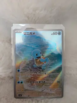 Pokemon Squirtle Holo Card 170/165 SV2a Japanese 151 AR Art Rare NM - Image 5