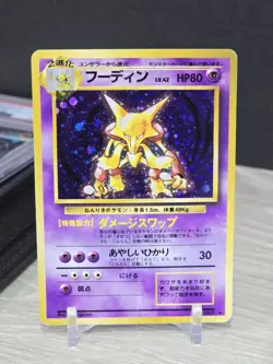 Pokemon Card TCG Alakazam No. 065 Holo Rare Base Set 1996 Japanese Vintage - Image 3