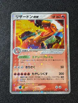 [US Duty Inc] Charizard ex 012/052 Starter Deck Japanese Pokemon card - Image 1