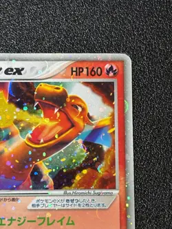 [US Duty Inc] Charizard ex 012/052 Starter Deck Japanese Pokemon card - Image 3