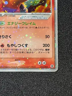 [US Duty Inc] Charizard ex 012/052 Starter Deck Japanese Pokemon card - Image 4
