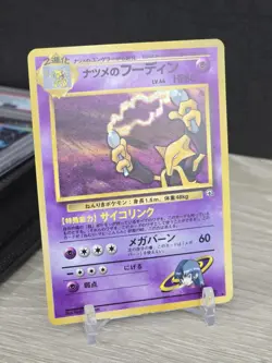 Pokemon Card TCG Sabrina's Alakazam 065 Holo Rare Gym Challenge Japanese Vintage - Image 1