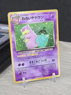 Pokemon Card TCG Dark Slowbro No. 080 Holo Rare Rocket Japanese Vintage Swirl - Image 1