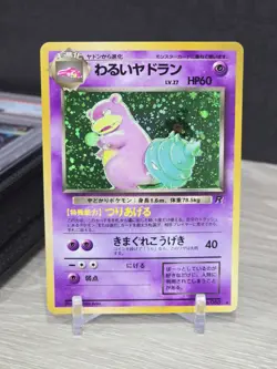 Pokemon Card TCG Dark Slowbro No. 080 Holo Rare Rocket Japanese Vintage Swirl - Image 3