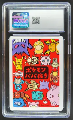 2019 POKEMON PLAYING CARDS JAPANESE CHARMANDER OLD MAID CGC 10 RC7 - Image 2