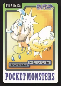 Tauros NO. 128 Bandai Carddass Series 3-4 LP Japanese Pokemon Card TCG - Image 1