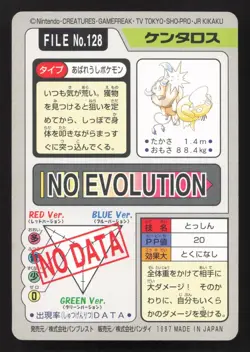 Tauros NO. 128 Bandai Carddass Series 3-4 LP Japanese Pokemon Card TCG - Image 2