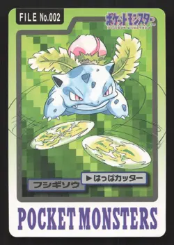 Ivysaur NO. 002 Bandai Carddass Series 3-4 LP Japanese Pokemon Card TCG - Image 1