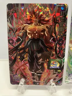 Dragon Ball Reserved Listing for Dragon Ball Card Set UM6-sec bm10-SEC2 - Image 2