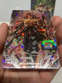 Dragon Ball Reserved Listing for Dragon Ball Card Set UM6-sec bm10-SEC2 - Image 4