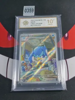 Quaxwell 0608/08 Chinese Holo Pokemon TCG Card CBB1C-P gold 10 - Image 1