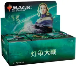 War of the Spark (Japanese) - Booster Box MTG 630509757404 - Image 1