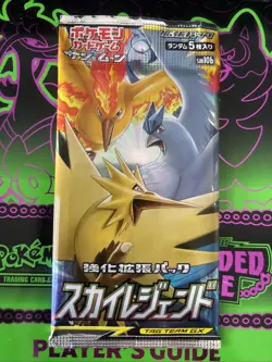 Japanese Pokemon SKY LEGENDS Sun and Moon SM10b- US SELLER -C My Store 4 More! - Image 1