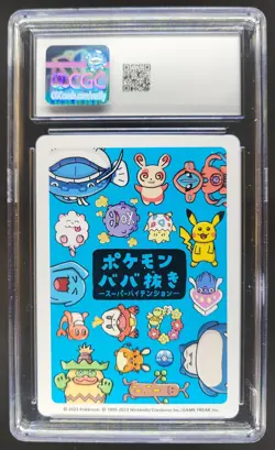 2023 POKEMON PLAYING CARDS JAPANESE PIKACHU HIGH TENSION OLD MAID CGC 10 RC7 - Image 2