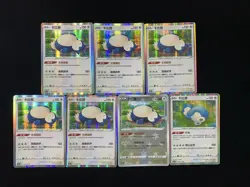 2024 Pokemon TCG S.CHN Sword Shield CS6bC 113/131 086/115 R Snorlax Lot*5 YV34 - Image 1