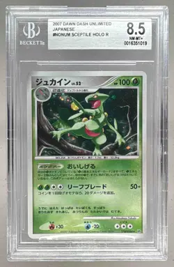 1019 Sceptile 2007 Japanese Pokemon Dawn Dash Holo BGS 8.5 - Image 1
