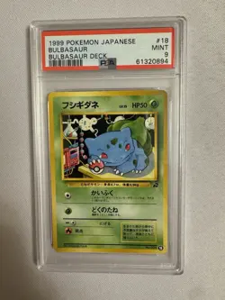 1999 Pokemon Japanese Bulbasaur #18 Non-Holo VHS Promo Bulbasaur Deck PSA 9 Mint - Image 1