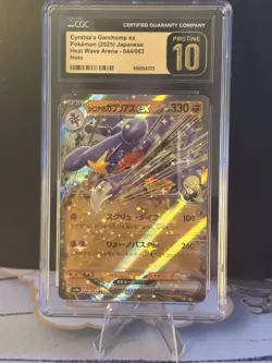 CGC Pristine 10 Cynthia's Garchomp ex 044/063 Heat Wave Arena Pokemon Card JPN - Image 3