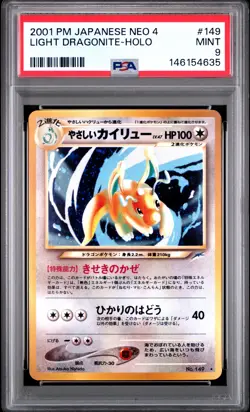 2001 POKEMON JAPANESE NEO 4 #149 LIGHT DRAGONITE-HOLO PSA 9 - Image 1