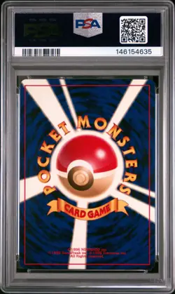 2001 POKEMON JAPANESE NEO 4 #149 LIGHT DRAGONITE-HOLO PSA 9 - Image 2