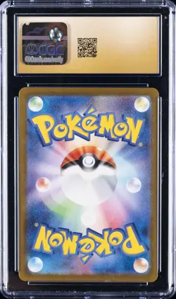 2024 POKEMON JPN PARADISE DRAGONA, ART RARE - HOLO LATIOS CGC 10 PERFECT - Image 2
