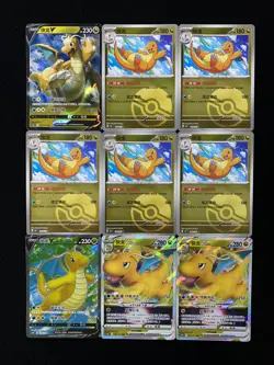 2025 Pokemon TCG S.CHN Poke Ball 151 C 149/151 R 105/131 RR Dragonite Lot*9 YV34 - Image 1
