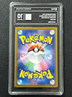 Pokemon PCG10 ETHAN'S ADVENTURE sv9a 084/063 SR 2025 JAPANESE - Image 2