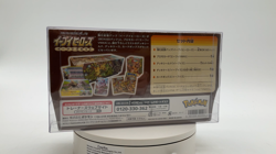 Pokemon Center TCG Japanese Eevee Heroes Gym Set Box Factory SEALED - Image 2