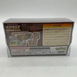 Pokemon Center TCG Japanese Eevee Heroes Gym Set Box Factory SEALED - Image 3