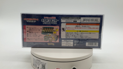 Pokemon Center Japanese Tokyo DX Special BOX SEALED Sun & Moon Pikachu Promo - Image 2