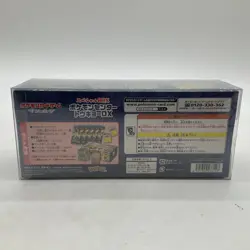 Pokemon Center Japanese Tokyo DX Special BOX SEALED Sun & Moon Pikachu Promo - Image 3