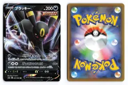 Umbreon V 047/069 Eevee Heroes Double Rare 2021 Japanese Pokemon TCG NM - Image 1