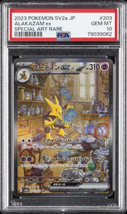 2023 POKEMON JAPANESE SV2A-POKEMON 151 SPECIAL ART RARE #203 ALAKAZAM EX PSA 10 - Image 1